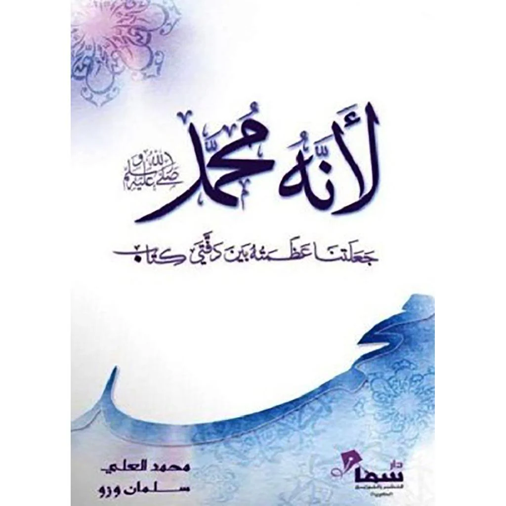 صورة مصغرة 1