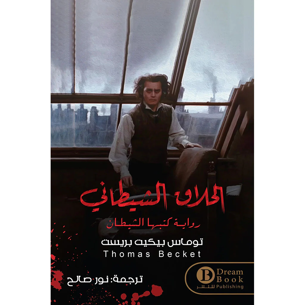 صورة المنتج 1