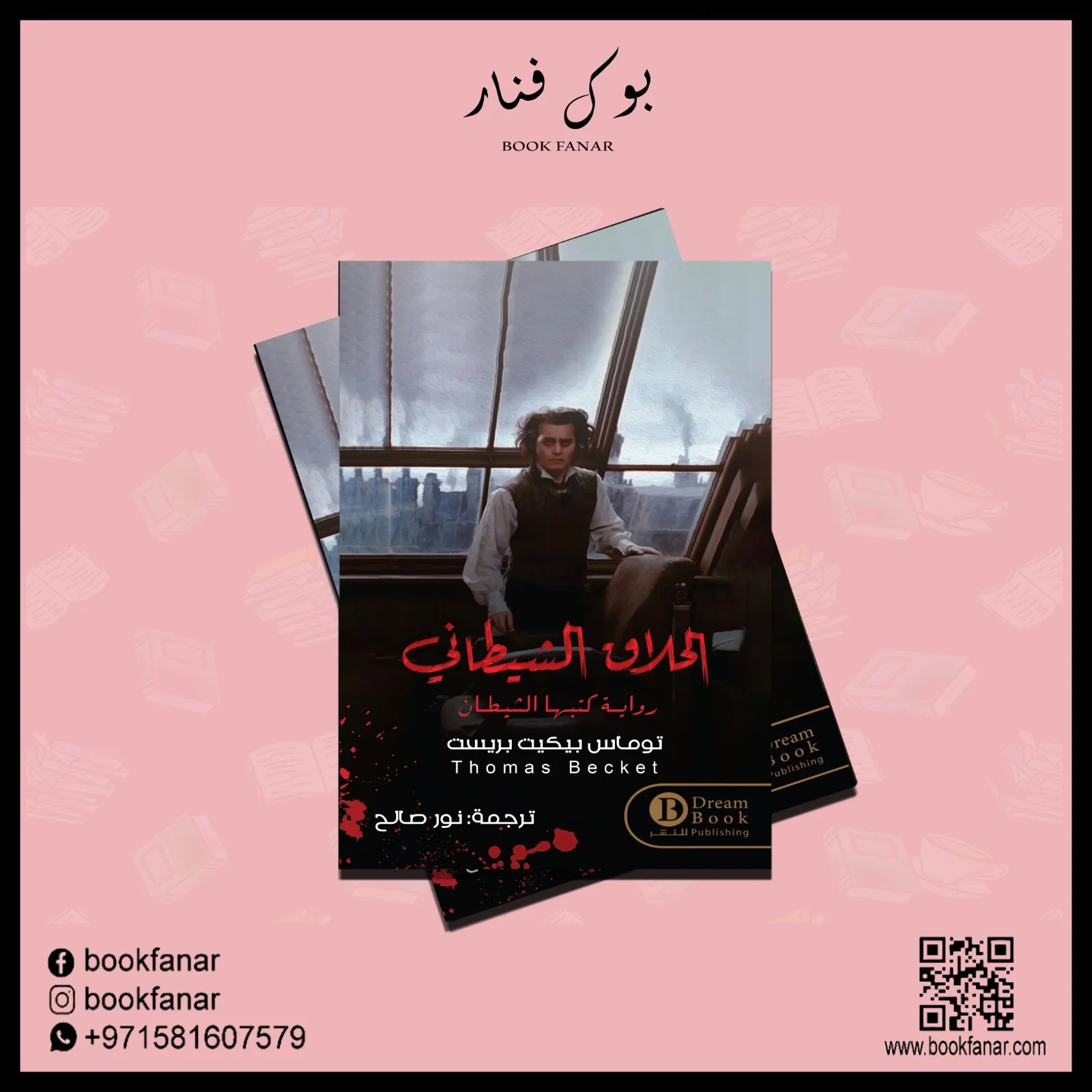 صورة مصغرة 2