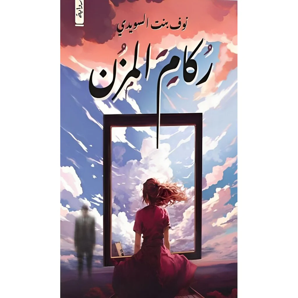 صورة المنتج 1
