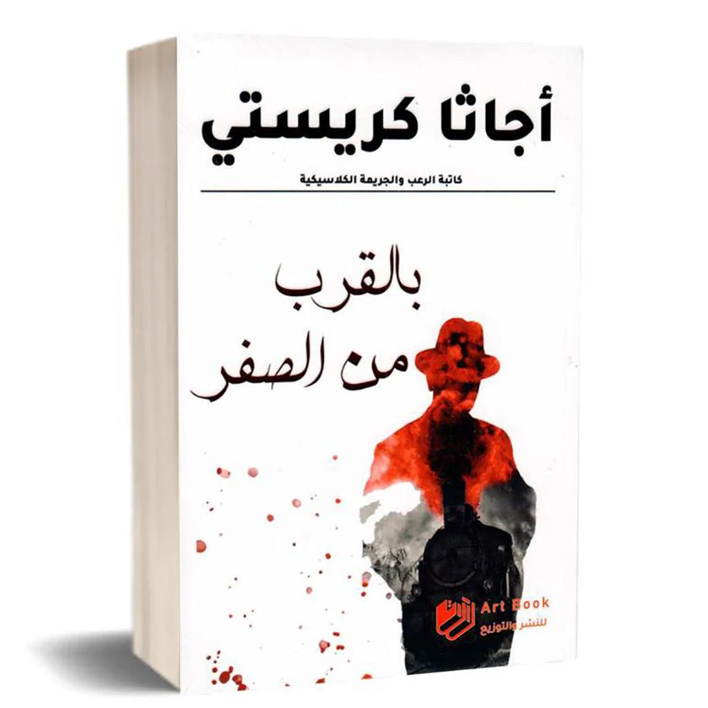 صورة مصغرة 1