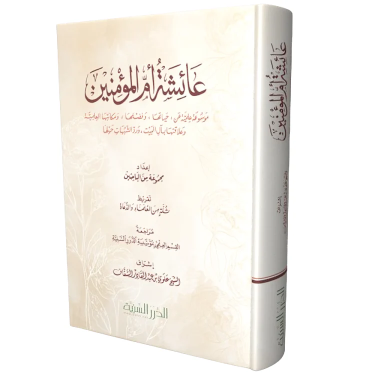 صورة مصغرة 2