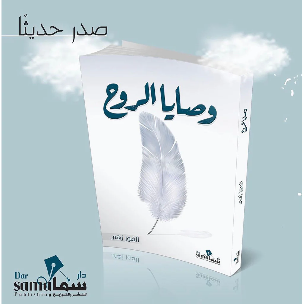 صورة مصغرة 3