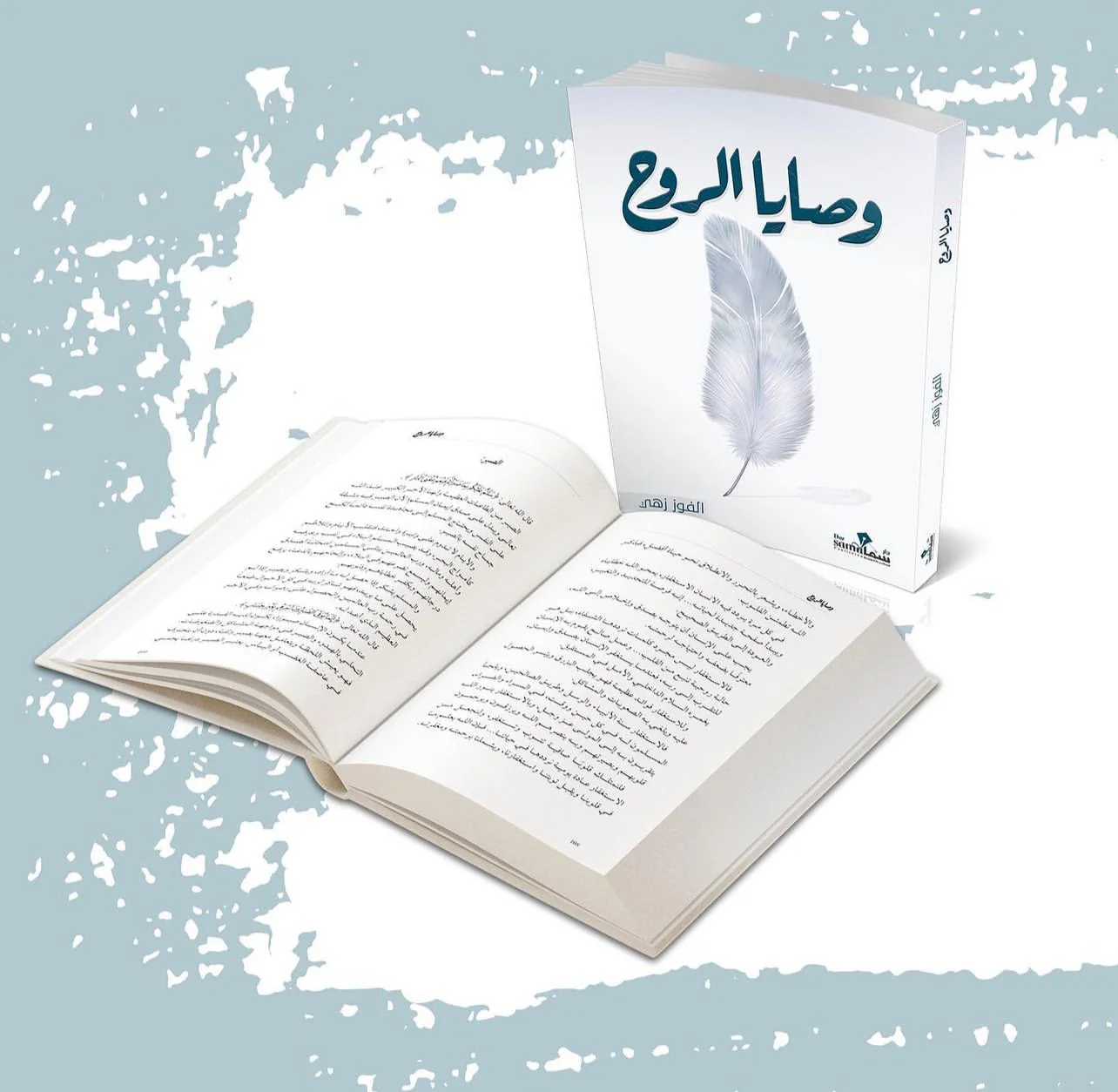 صورة مصغرة 4