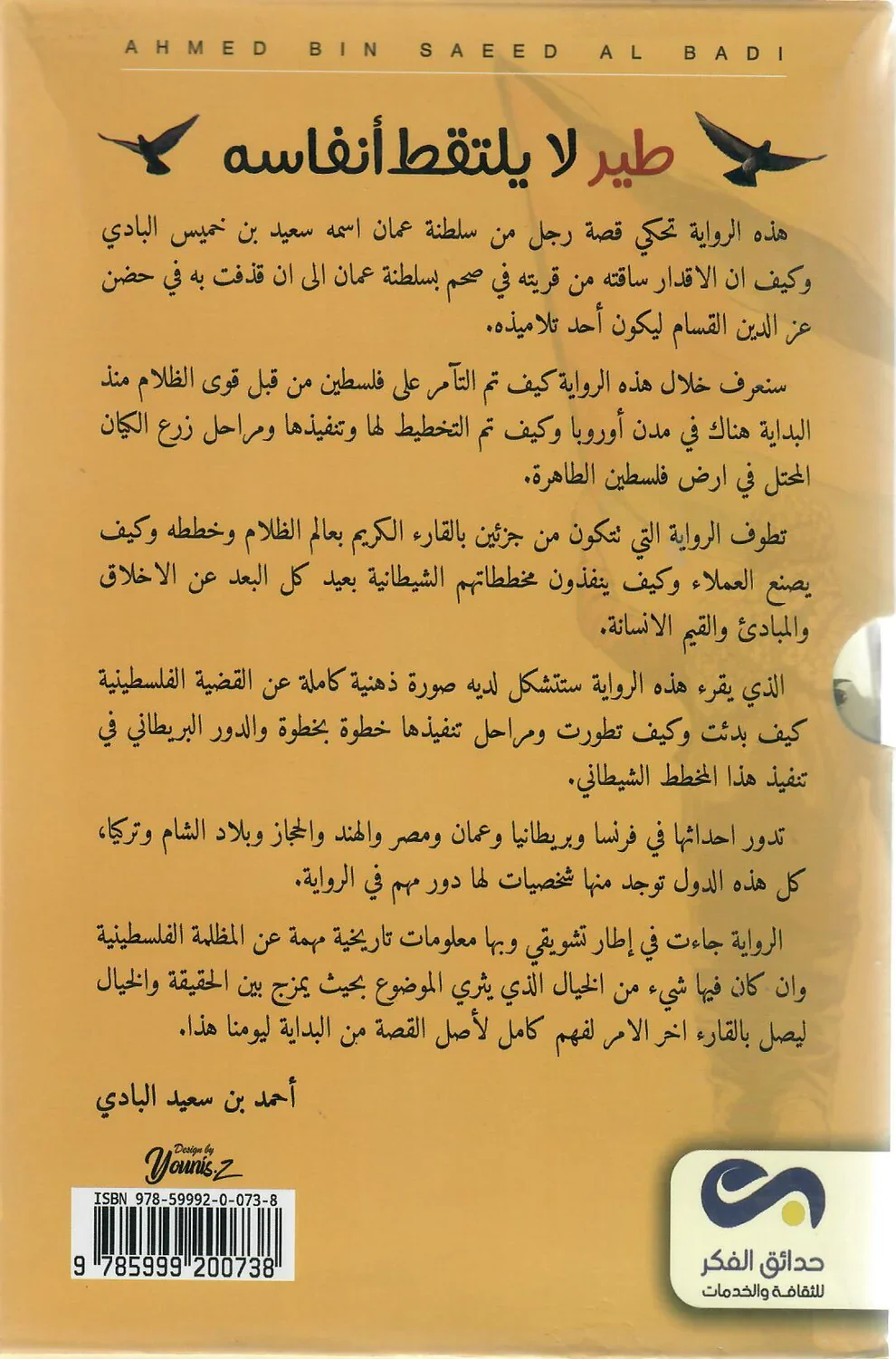 صورة مصغرة 3