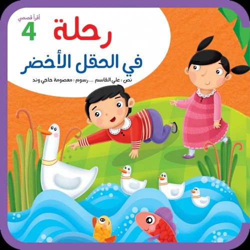 صورة مصغرة 2