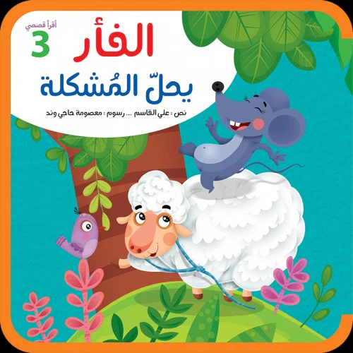 صورة مصغرة 3