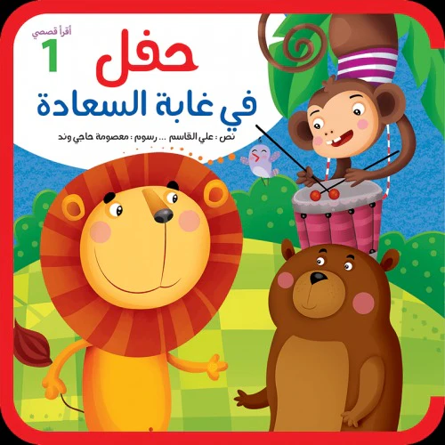 صورة مصغرة 5