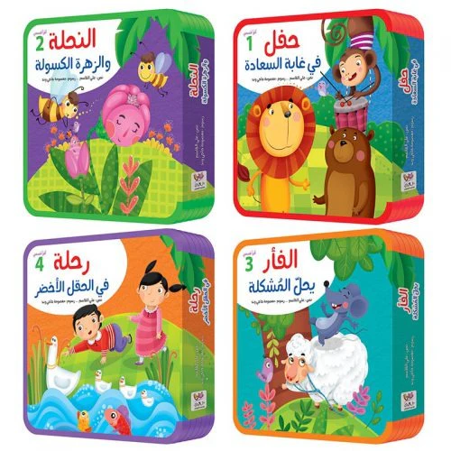 صورة مصغرة 6