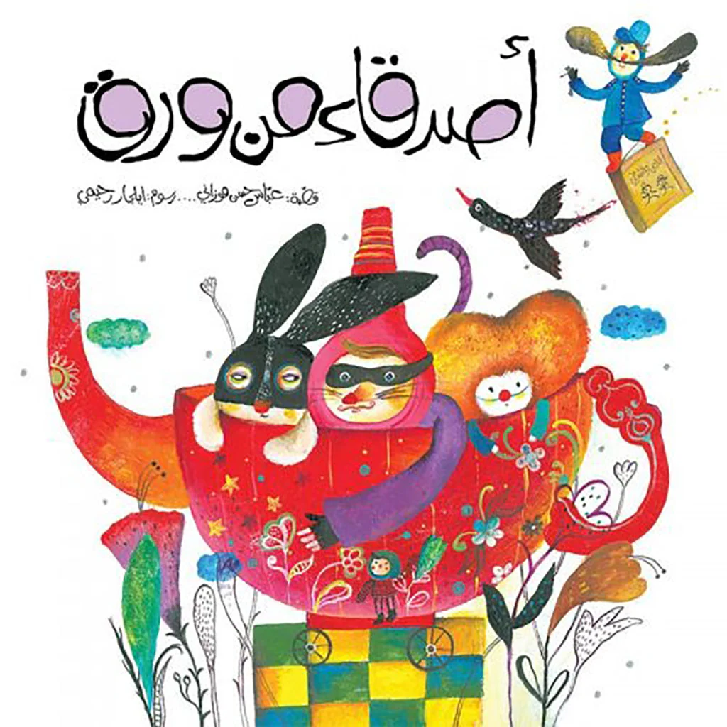 صورة المنتج 1