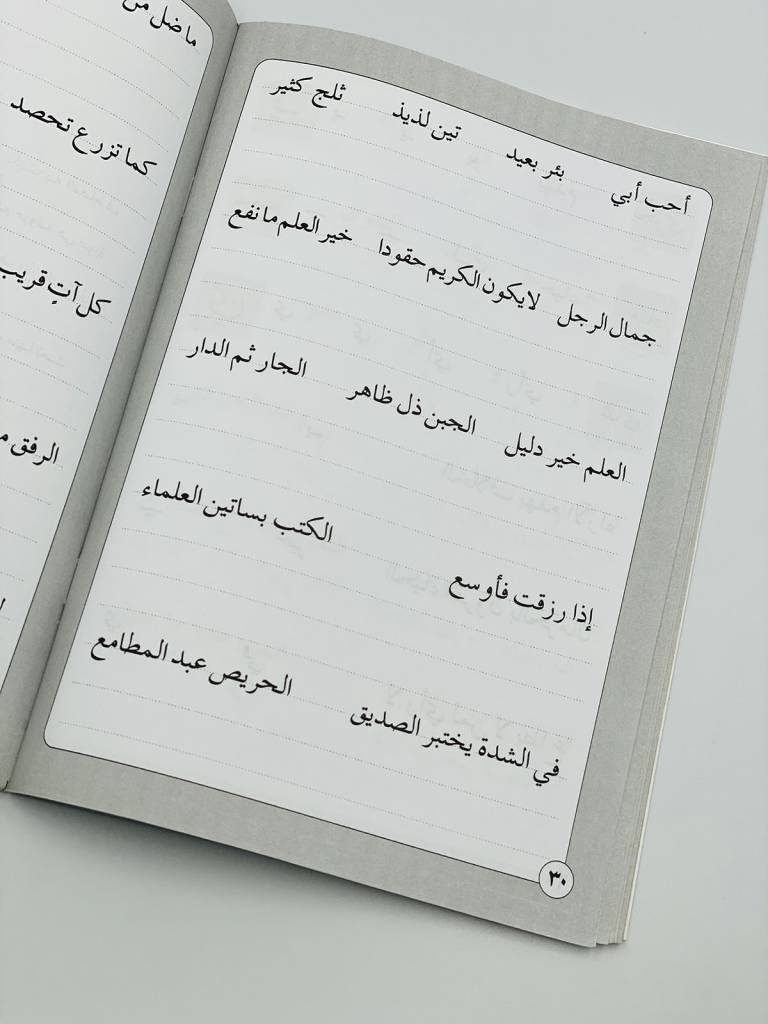 صورة مصغرة 3