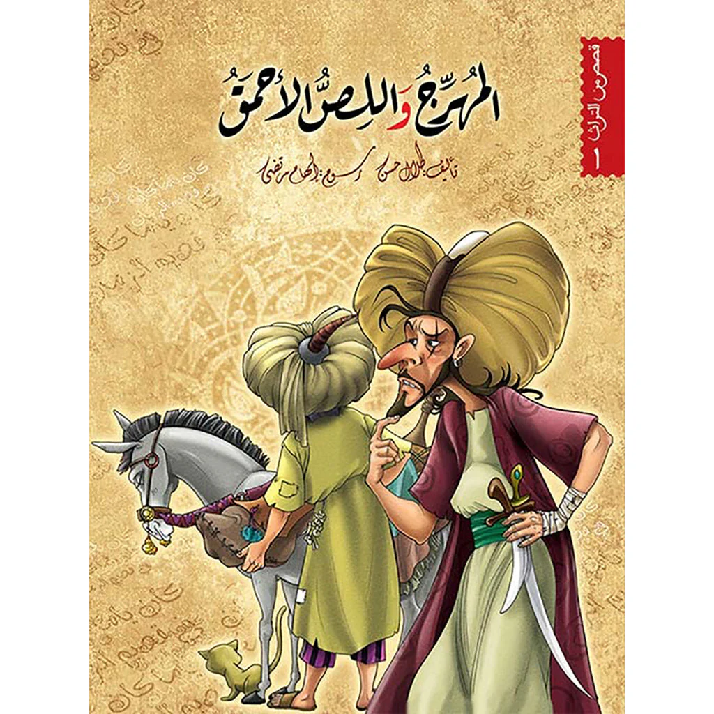 صورة المنتج 1