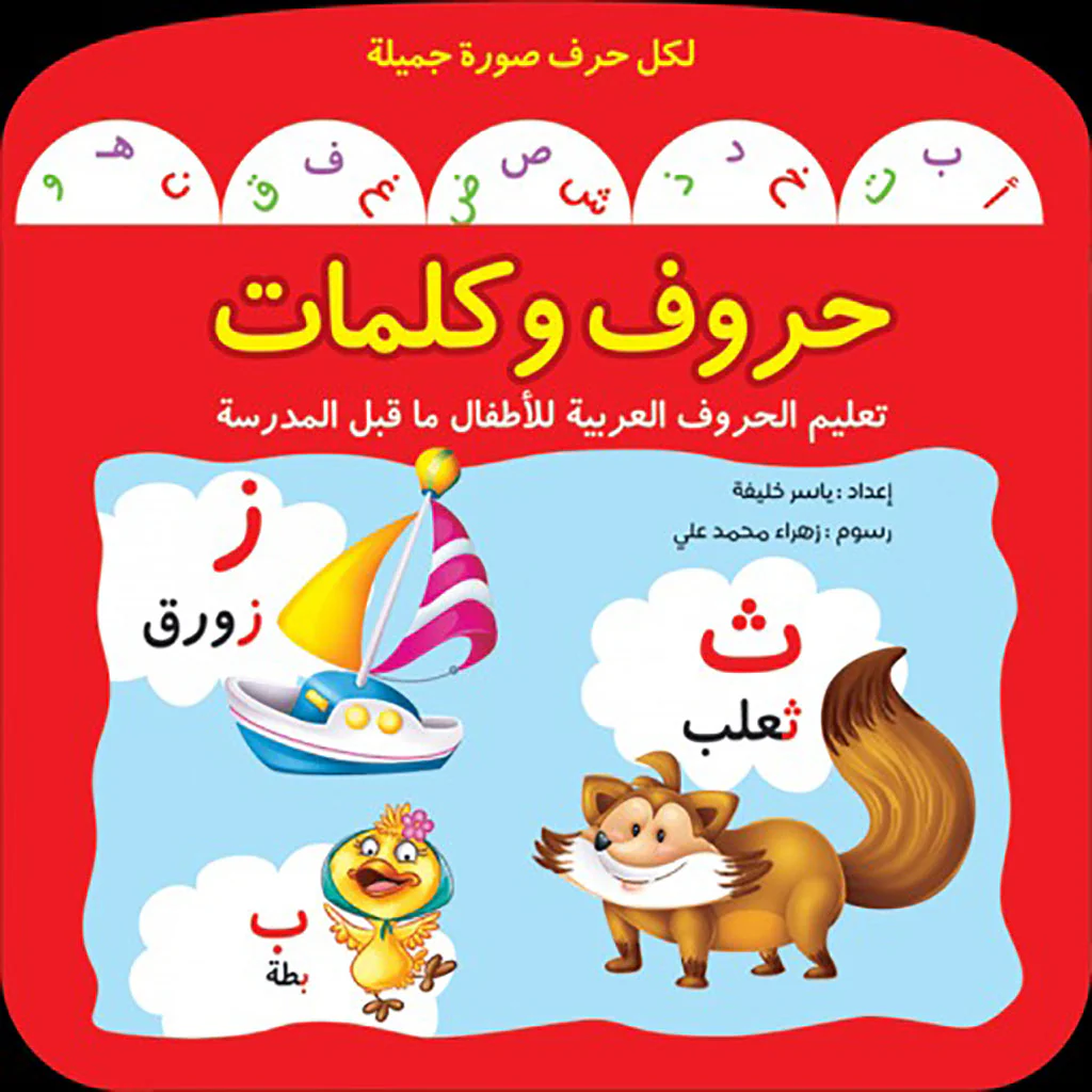 صورة المنتج 1