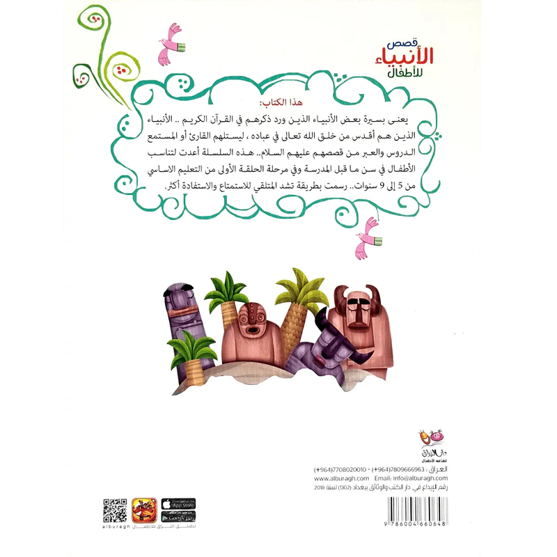 صورة مصغرة 3