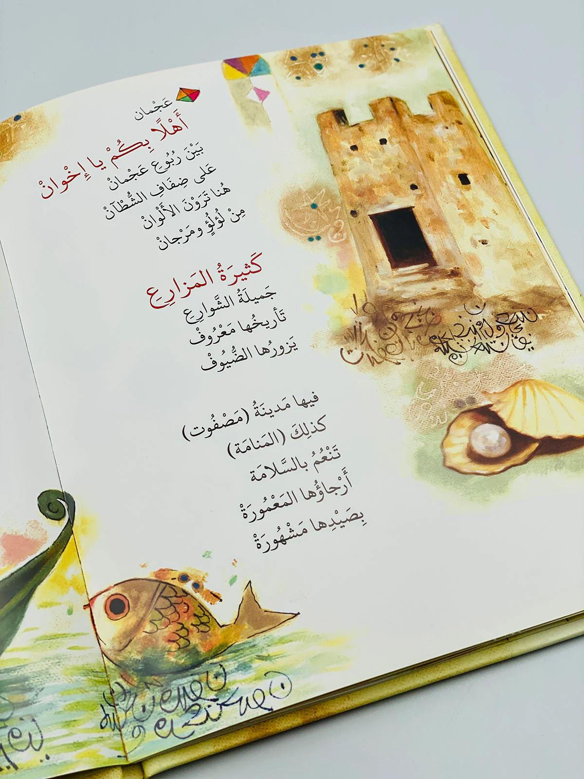 صورة مصغرة 3