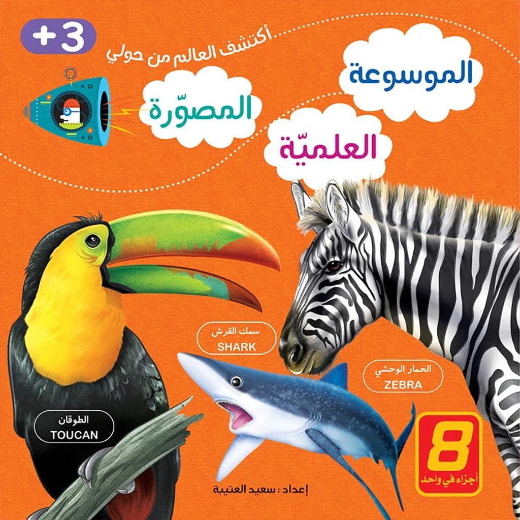 صورة المنتج 1