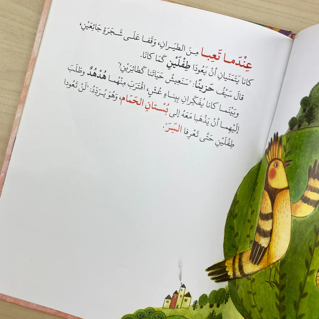 صورة مصغرة 3