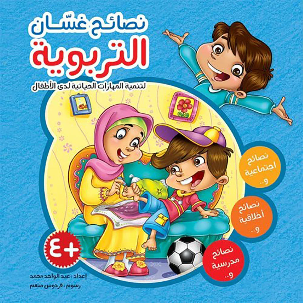 صورة المنتج 1