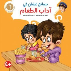 صورة مصغرة 14