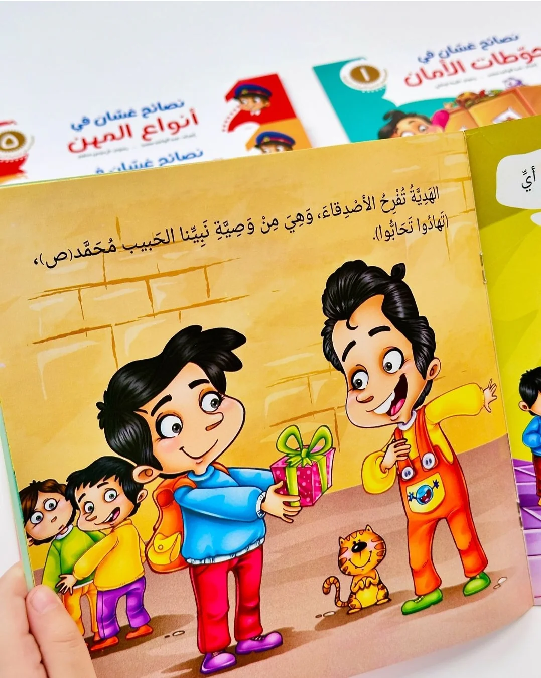 صورة مصغرة 6
