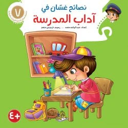 صورة مصغرة 8