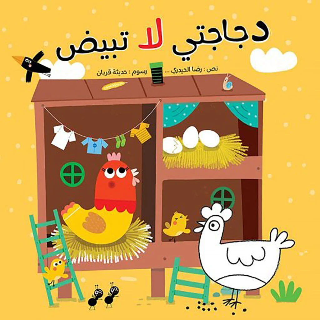 صورة المنتج 1
