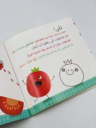 صورة مصغرة 3