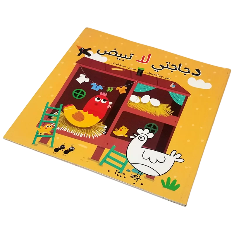 صورة مصغرة 5
