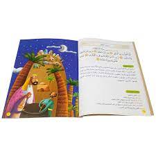 صورة مصغرة 5