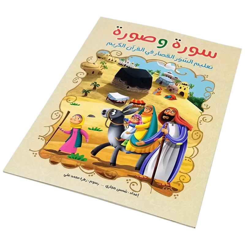 صورة مصغرة 6