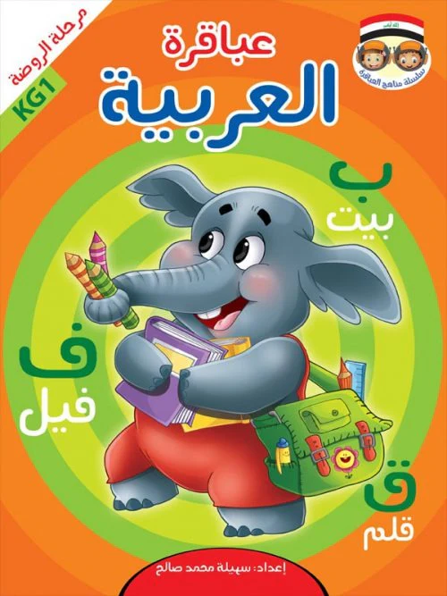 صورة مصغرة 10