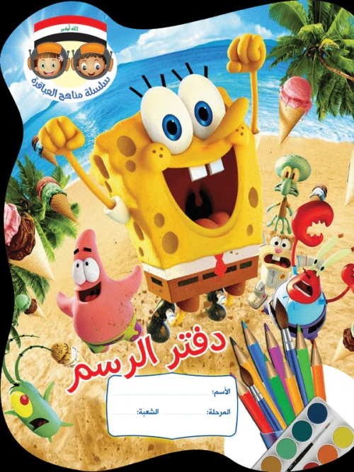 صورة مصغرة 2