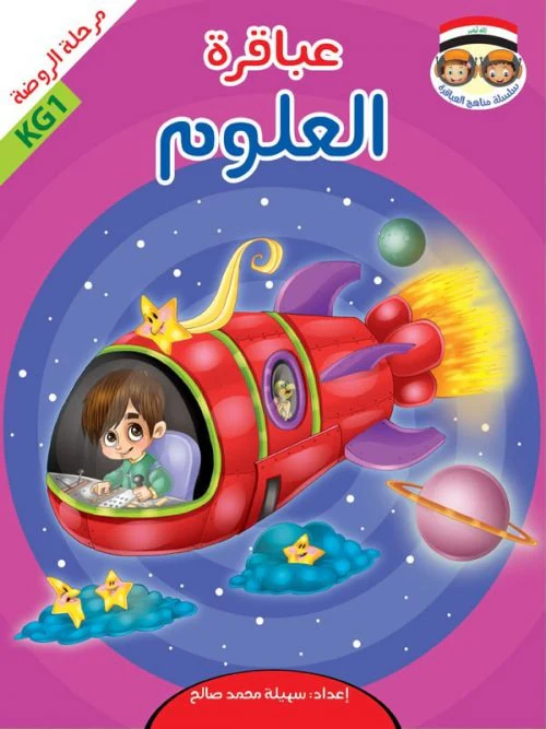 صورة مصغرة 7
