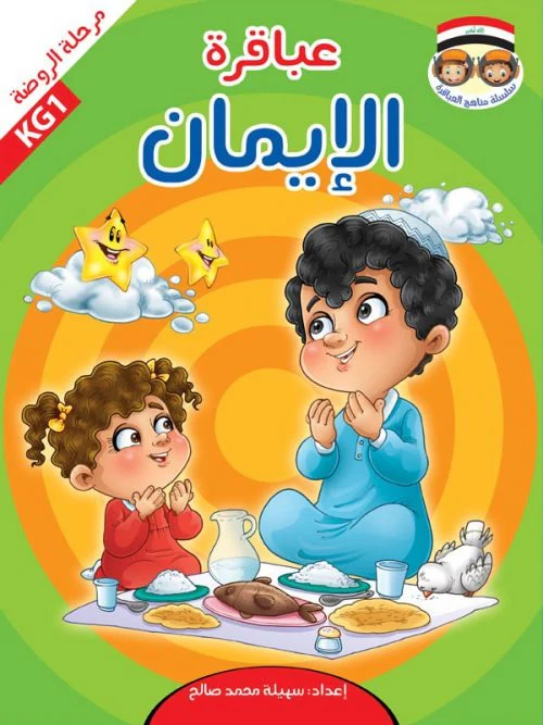 صورة مصغرة 8