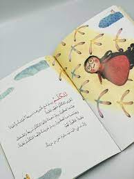 صورة مصغرة 3