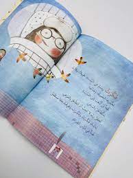 صورة مصغرة 4