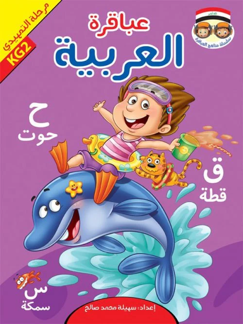 صورة مصغرة 10