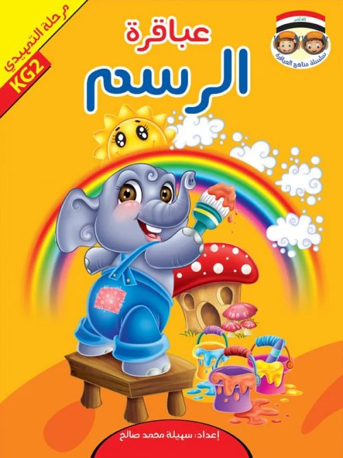 صورة مصغرة 4