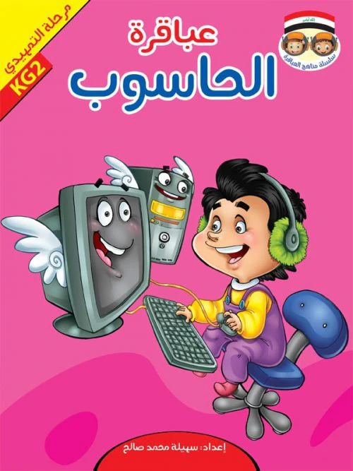 صورة مصغرة 5