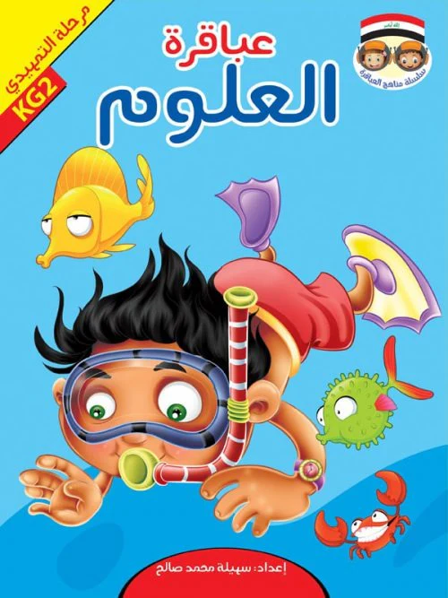 صورة مصغرة 7
