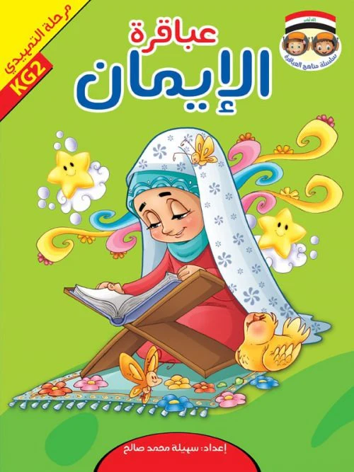 صورة مصغرة 8