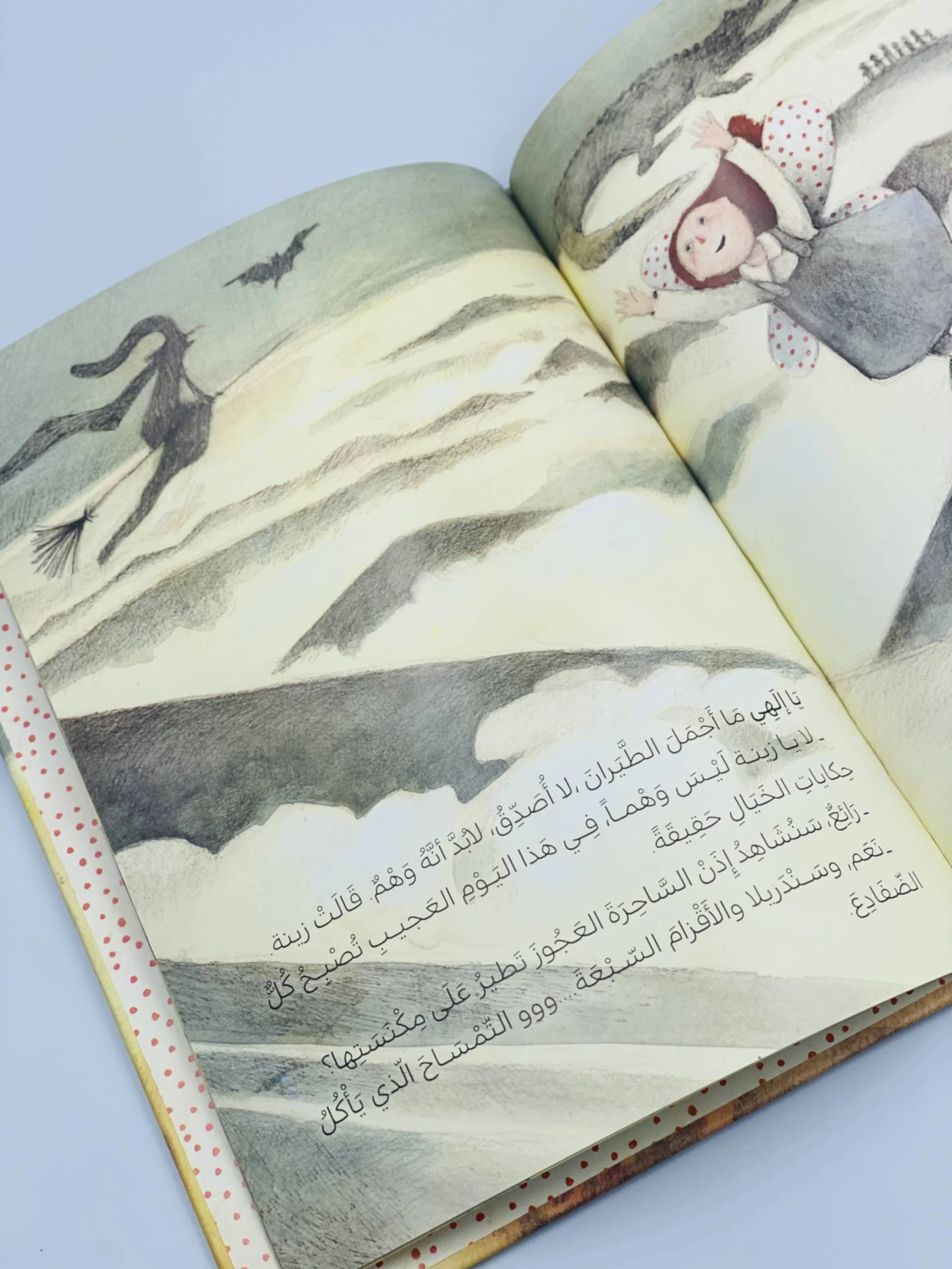 صورة مصغرة 3