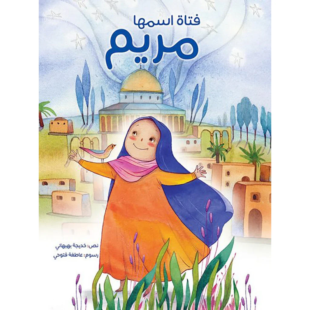 صورة المنتج 1