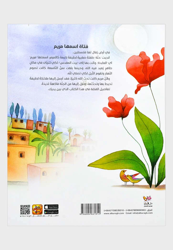 صورة مصغرة 2