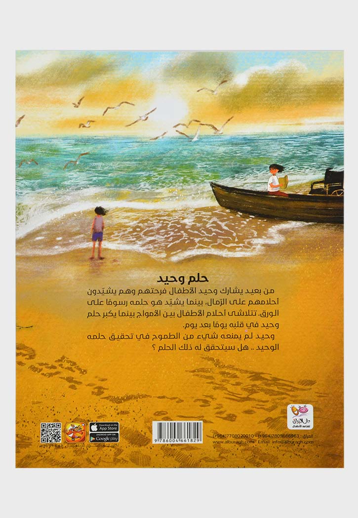 صورة مصغرة 2