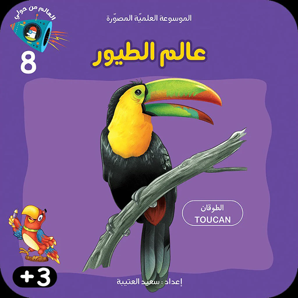 صورة مصغرة 3