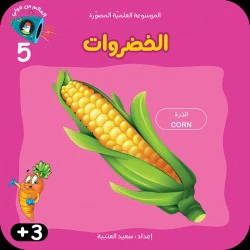 صورة مصغرة 6