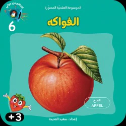 صورة مصغرة 8