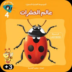 صورة مصغرة 9