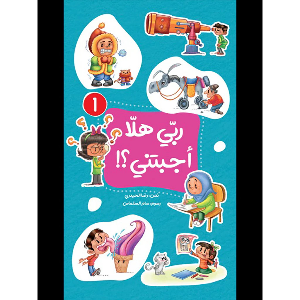 صورة المنتج 1